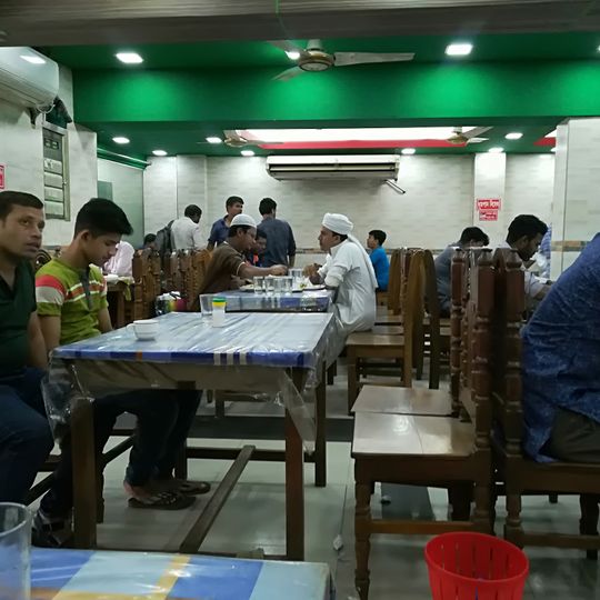 Al Baraka Hotel & Restaurant