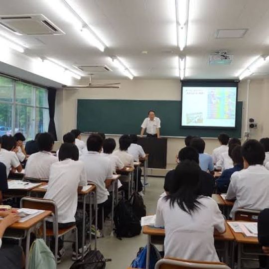 Arai High School