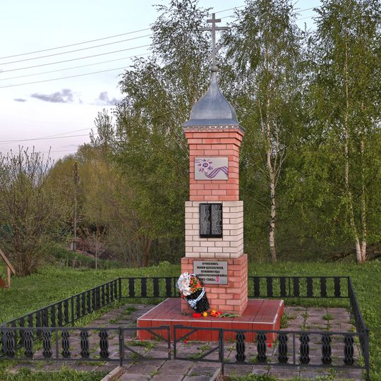 Памятник воинам Великой Отечественной войны, воинам-интернационалистам