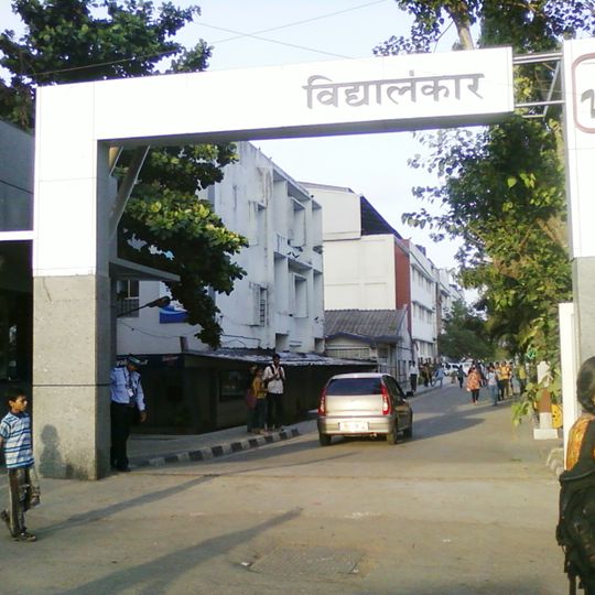Vidyalankar Institute of Technology