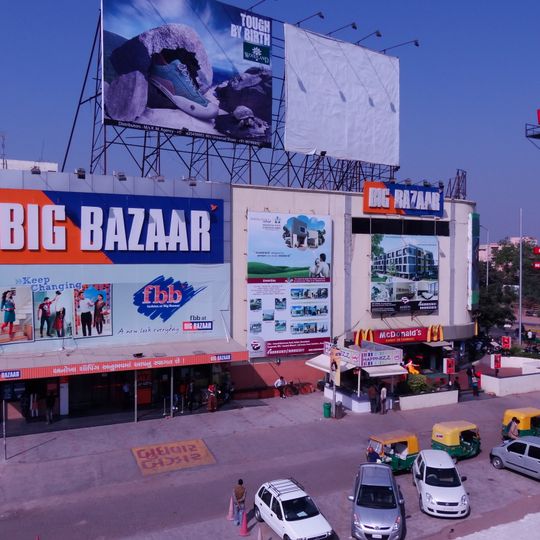 Smart Bazaar