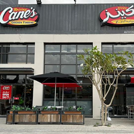 Raising Cane's - Chicken Fingers