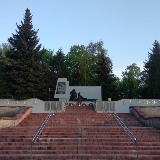 Мемориальный комплекс освободителям