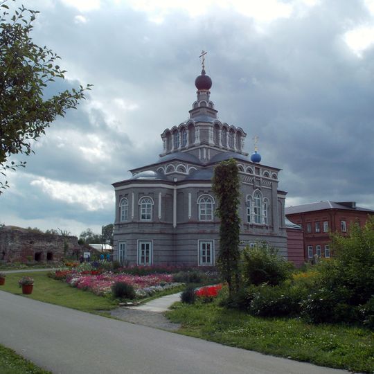 Җидекүл бушлыгы