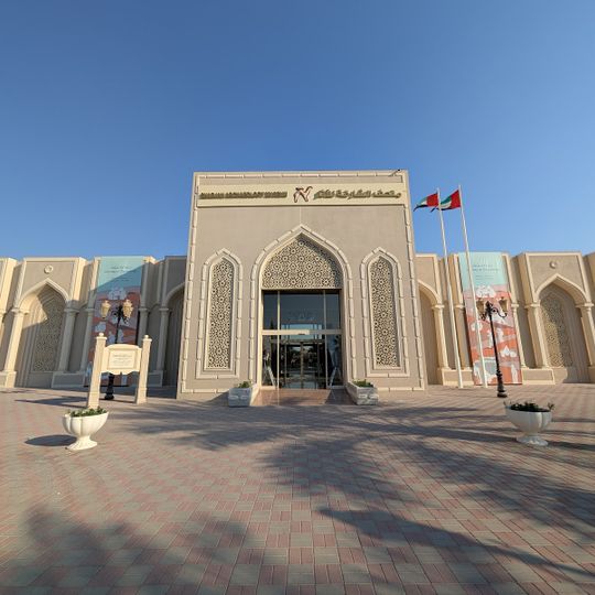 Matḥaf al-Shāriqah lil-Āthār