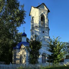 Церковь Иоакима и Анны (Лунёво)