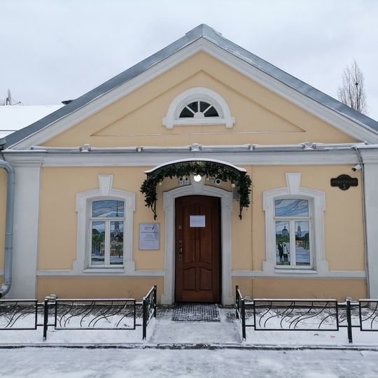 Дом-музей И. А. Бунина ‎