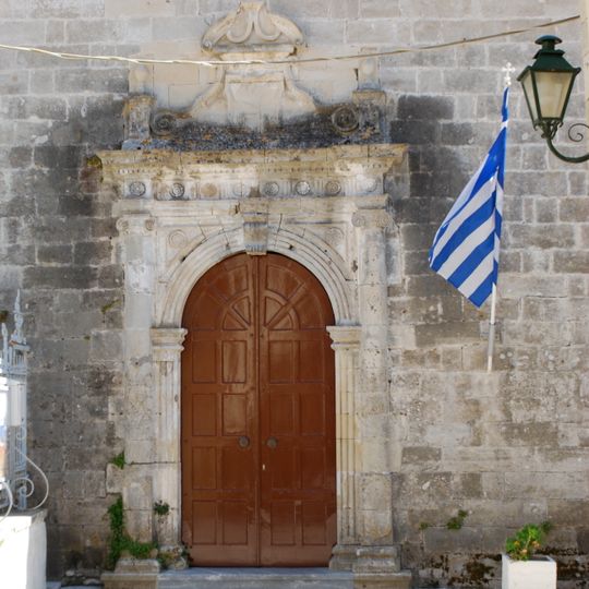 Ieros Naos Agiou Nikolaou