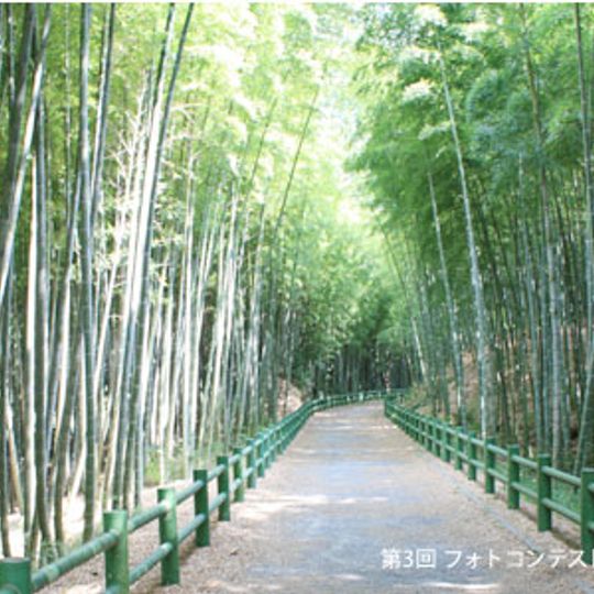 Makinogaike Ryokuchi