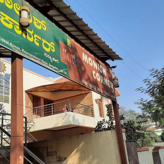 Monish Corner