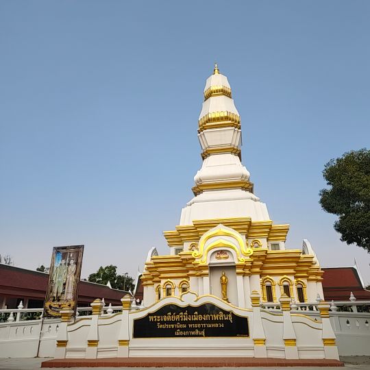 Wat Pracha Niyom