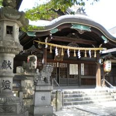 Takamu Shrine, Chikusa, Nagoya