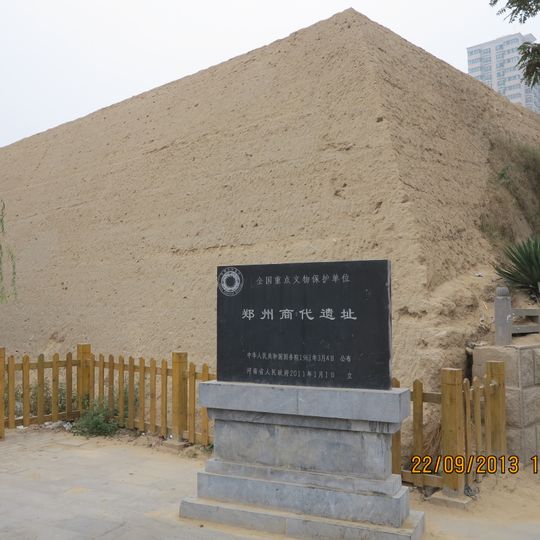 Shangzeitliche Stätte von Zhengzhou