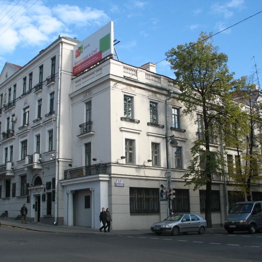 Дзяржаўны літаратурны музей Петруся Броўкі