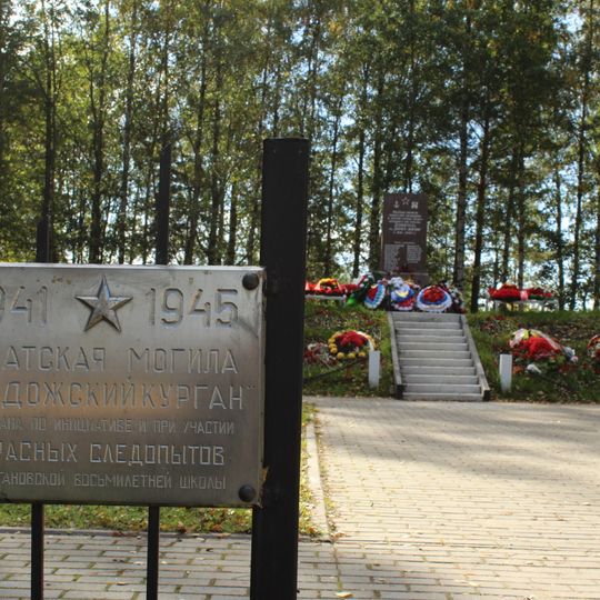 Братская могила советских воинов, погибших в борьбе с фашистами