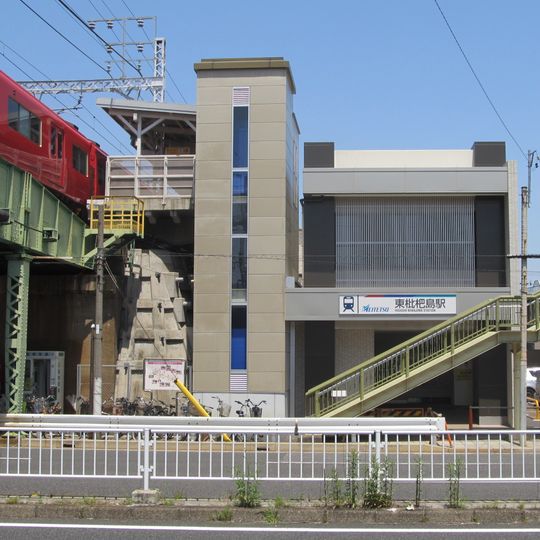 Higashi-Biwajima Station