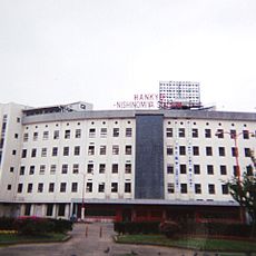 Hankyu Nishinomiya Stadium