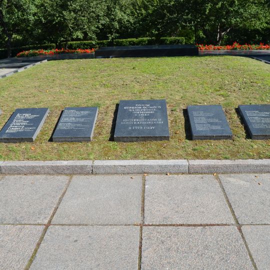 Mass grave at Lenin Square, Petrozavodsk