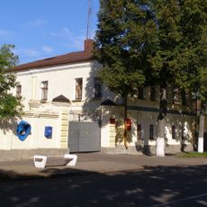 Дом торговца скобяными товарами Жилина (Суздаль)