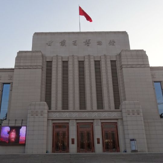 Gansu Provincial Museum