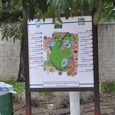 Zoo-Botanical Garden Nahariya