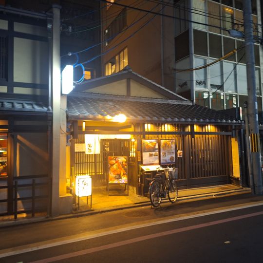 Katsukura Shijo Higashinotoin