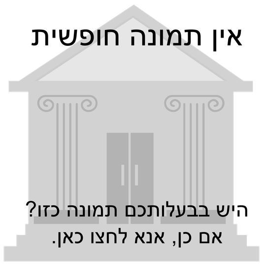National Center for Jewish Film