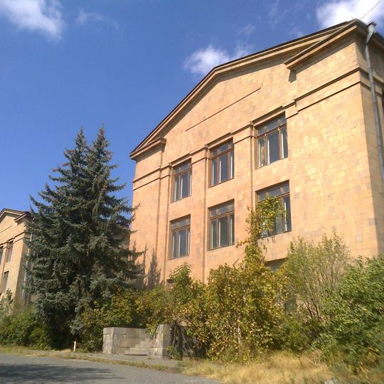 Institute of Fine Organic Chemistry