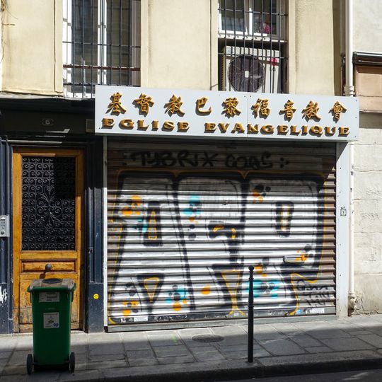Église évangélique des disciples chinois