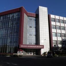 Federal Scientific Center of the East Asia Terrestrial Biodiversity