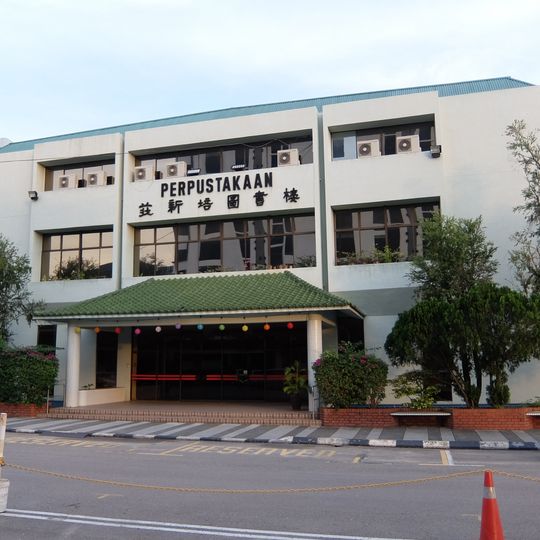 Foon Yew High School