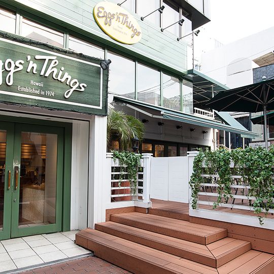 Eggs'n Things