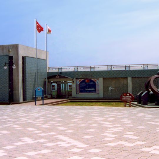 Kushimoto Turkish Memorial and Museum