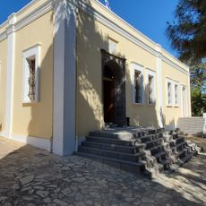 Leros archaeological museum