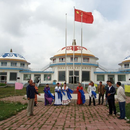 Chahar Right Middle Banner