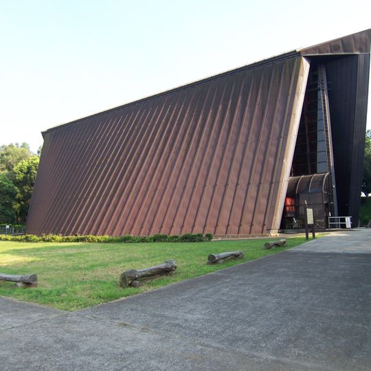 Daigo Fukuryu Maru Exhibition Hall