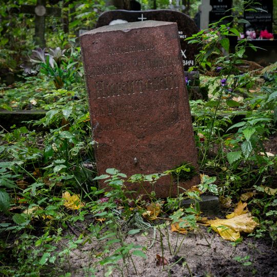 Могила А.В. Никитского , историка и филолога