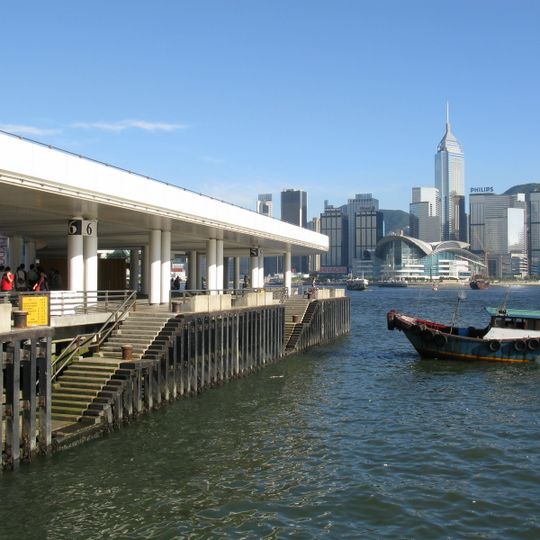 Kowloon Public Pier