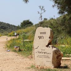 Ro'ee Lookout Point