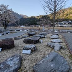 Rockgarden of the Median Tectonic Line Museum