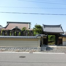 光国寺