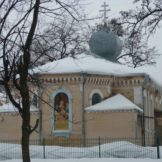 Church of the Nativity of Mary