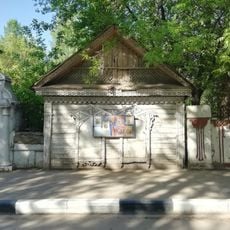 Флигель (Фурманов)