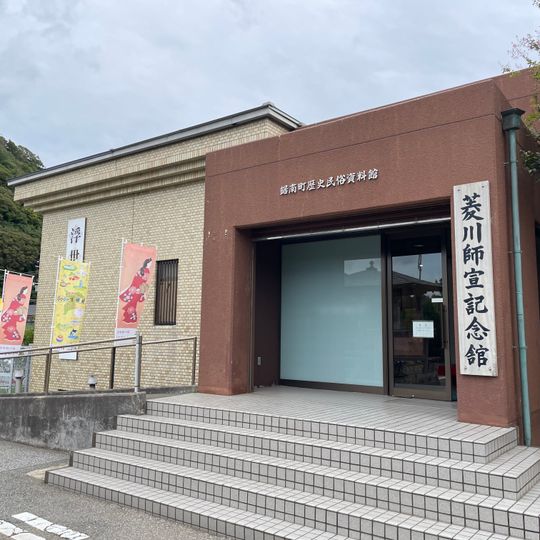 Hishikawa Moronobu Memorial Museum