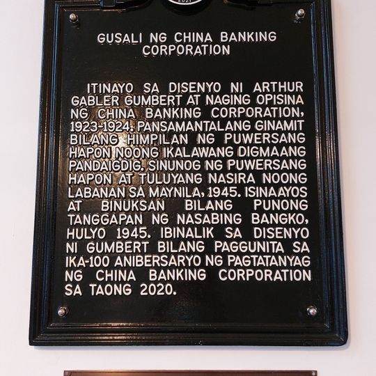 China Banking Corporation Building historical marker