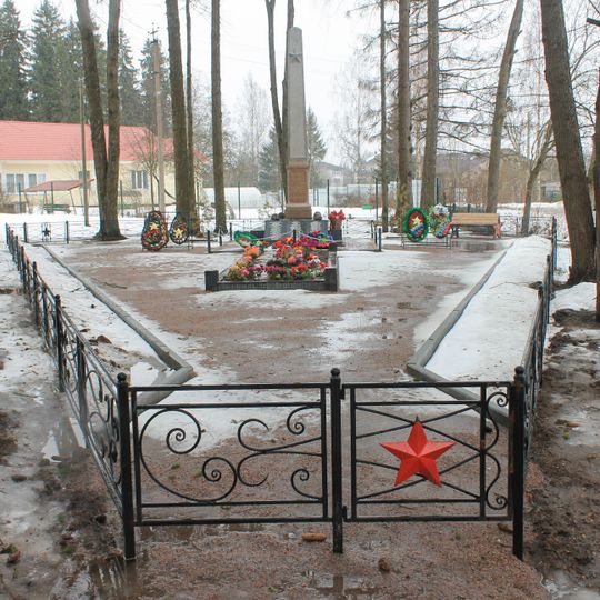 Братская могила советских воинов, погибших в борьбе с фашистами