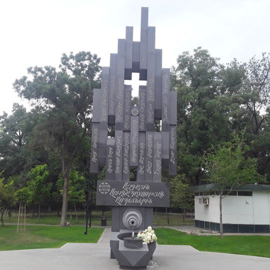 Ազգային արժանապատվության ասպետներին