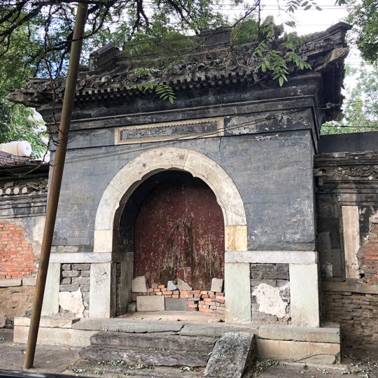 Yanqing Temple