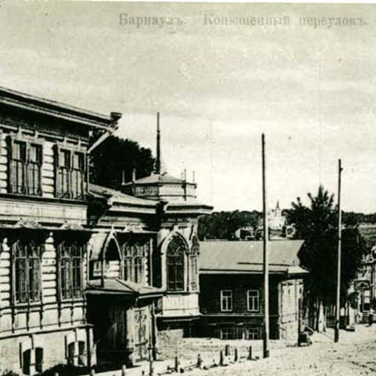 Budkevich Female Gymnasium