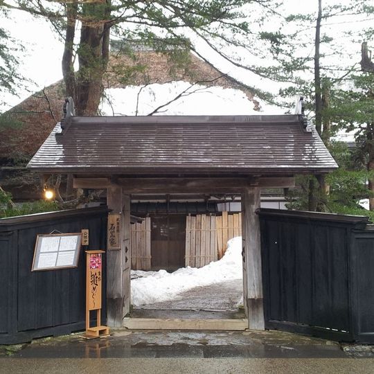 Ishiguro Samurai Residence
